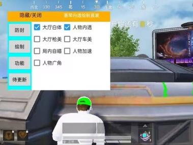 在哪里找和平精英外挂（和平精英外挂）